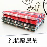 成人隔尿垫老人隔尿垫 超大可洗防水护理垫 防漏尿垫特价包邮