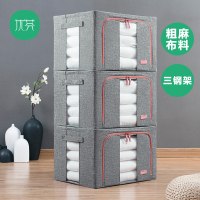 N系粗麻66L衣服布艺收纳箱棉麻收纳盒整理箱棉被袋收纳袋