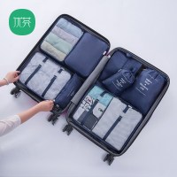 高品质旅行收纳袋8件套 旅李箱衣服化妆品防水出差收纳包