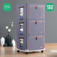 布艺收纳箱带轮子塑料移动托盘牛津布衣服特大收纳袋整理箱收纳盒
