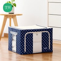 牛津布收纳箱有盖特大号66升布艺收纳盒玩具衣服储物整理箱