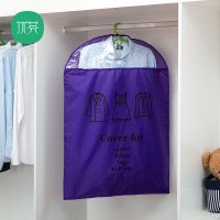 牛津布衣服防尘罩衣物西装防尘罩大衣罩收纳袋衣物防尘袋衣套