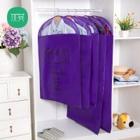 牛津布西服罩衣服防尘罩衣物西装防尘罩收纳袋防尘袋 5件套