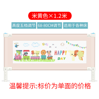 宝宝床边栏杆挡板儿童床围栏通用防摔睡觉防护可折叠护栏三面保护