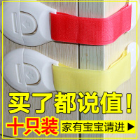 儿童安全锁衣柜窗移锁宝宝开抽屉卡扣婴幼儿安全防护用品