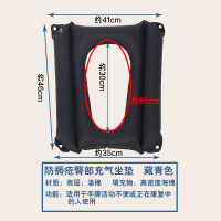 老人卧床防褥疮臀部充气坐垫坐便椅坐垫圈可洗防压疮屁股充气垫子