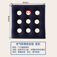 充气坐垫防褥疮气垫加厚成人老人坐垫圈座垫臀部充气垫子轮椅垫