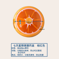 小药盒一周便携随身迷你旅行分装药盒透明收纳盒七天星期便捷药盒