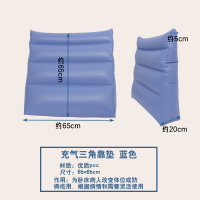 充气防褥疮靠垫半躺瘫痪卧床病人靠背垫翻身垫三角垫老人护理用品