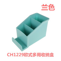 多功能塑料收纳盒客厅茶几桌面遥控器欧式整理架 简约储物盒