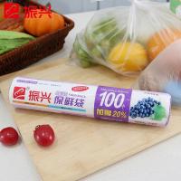 保鲜袋一次性点断式食品袋 PE家用连卷袋中号手撕袋储奶袋子