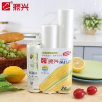 一次性保鲜袋255只食品袋子 连卷手撕袋三件套装 赠百洁布