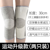 半月板损伤护膝老寒腿保暖男女士冬季运动跑步专业膝盖四季防寒