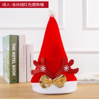 圣诞装饰品帽子儿童成人老人圣诞节生日头饰扮装帽鹿角圣诞帽