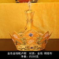 佛教用品道具唐僧帽 五佛帽 毗卢帽 僧帽法帽 五佛冠 法师帽