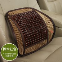 透气汽车腰靠垫司机开车木珠护腰按摩腰垫夏季靠背车用座椅腰靠枕