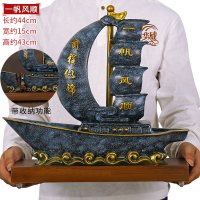 一帆风顺帆船摆件客厅进口鞋柜电视柜玄关钥匙收纳盒创意装饰品