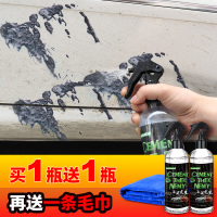 水泥克星汽车水泥清洗剂溶解剂去除车身漆面瓷砖混凝土专用清洁剂