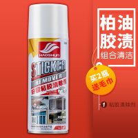 除胶剂柏油沥青清洁剂汽车用品黏胶不干胶清除家用去胶玻璃清洗剂