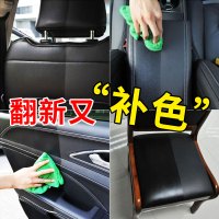 多功能泡沫汽车内饰清洗剂室内真皮革座椅清洁剂去污用品洗车工具