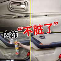 汽车内饰清洗剂多功能泡沫清洁剂室内真皮革绒布座椅去污免洗用品