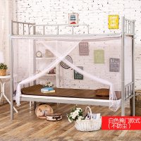 学生遮光布透气防蚊床帘蚊帐女生宿舍上下铺公主寝室两用床幔单人