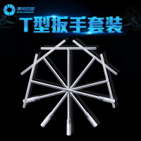 五金 t型套筒扳手套装汽车摩托车汽修多功能修理维修工具