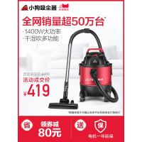 吸尘器家用强力大功率地毯手持干湿多用工业静音小型机D-807