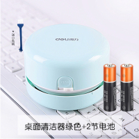 迷你电动无线吸尘器键盘清洁小学生书桌面橡皮屑灰尘清理抖音