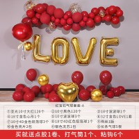 结婚用品新婚房装饰创意婚礼拱气球生日派对背景墙装饰布置