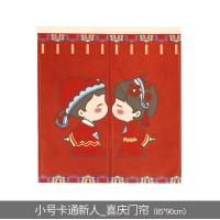 婚房装饰布艺帘家用卫生间厨房客厅卧室隔断帘半帘挂帘子