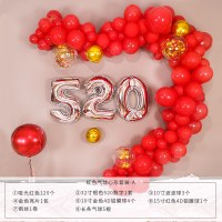 求婚求爱表白告白气球装饰创意场景布置浪漫生日派对结婚婚房装饰