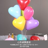 婚房布置网红气球生日派对布置托杆加厚透明告白气球结婚用品