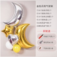 网红月亮铝膜气球婚庆气球束生日布置少女心氦气飘空气球套装