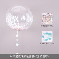 生日布置网红气球派对布置装饰品抖音气球结婚婚房布置波波球