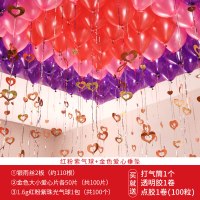 婚庆用品生日派对婚礼布置求婚结婚房装饰浪漫告白气球套餐