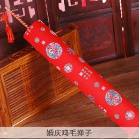 喜庆新娘除尘鸡毛掸子女方陪嫁婚房道具送掸筒结婚庆用品