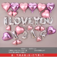 婚房布置铝膜气球婚礼卡通英文字母新房装饰气球套餐结婚用品