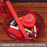 结婚道具百货陪嫁新娘用品剪刀梳子镜子蓖子市尺针线婚庆用品
