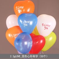 婚庆爱心气球拱造型布置结婚婚房装饰婚礼生日心形气球
