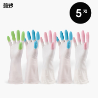 5双厨房洗碗手套薄款耐用乳胶橡胶防水手套塑胶胶皮家用洗衣
