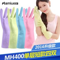 艾丽胶家务清洁手套家用薄款厨房乳胶橡胶洗碗洗衣服防水耐用
