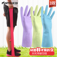 艾丽胶家务清洁手套厨房家用薄款乳胶橡胶洗碗洗衣服防水耐用