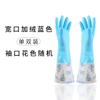 冬天加绒洗碗手套神器女加厚橡胶洗衣服胶皮塑胶厨房家务防水耐用