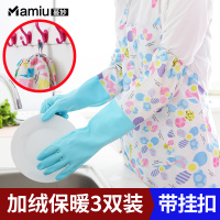 洗碗手套女神器塑胶耐用厨房加绒加厚洗衣服胶皮橡胶家务刷碗防水