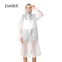 旅行白色EVA雨衣雨披男女旅游成人户外登山徒步透明磨砂防雨鞋套