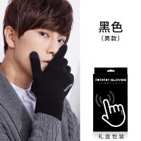 户外针织可触屏手套男款女士秋冬季保暖情侣款毛线加绒防滑耐磨
