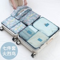 大容量旅行收纳袋洗漱打包行李箱衣服整理包便携防水旅游套必装备