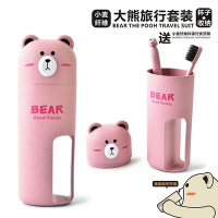 旅行洗漱杯男出差装备漱口杯刷牙杯牙具收纳盒女便携旅游户外套装