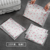 旅行收纳袋旅游衣服衣物整理袋防水密封袋行李箱分装打包袋收纳包